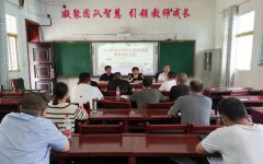 好思政课肩负起新时代立德树人培根铸魂的重任