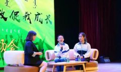 因地制宜推进课改工作进一步提升全盟教育教学质量