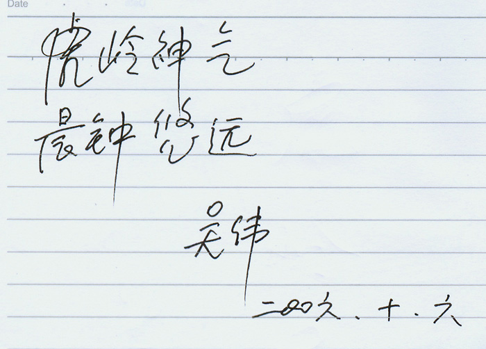点此在新窗口浏览图片